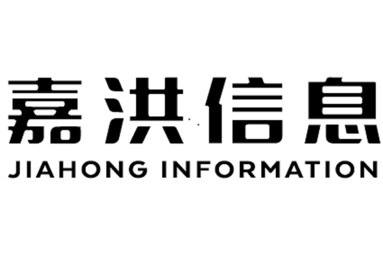 北京嘉洪信息技术 深耕信息技术咨询，赋能企业数字化转型