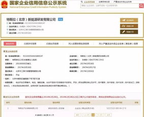 全球车企密集布局中国市场 沃尔沃破十万、丰田调整人事、特斯拉设研发中心、大众推轻混技术